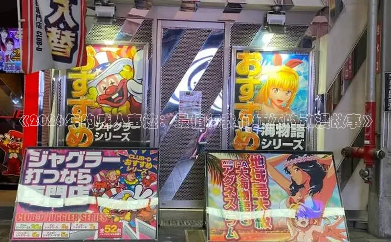 51漫画
