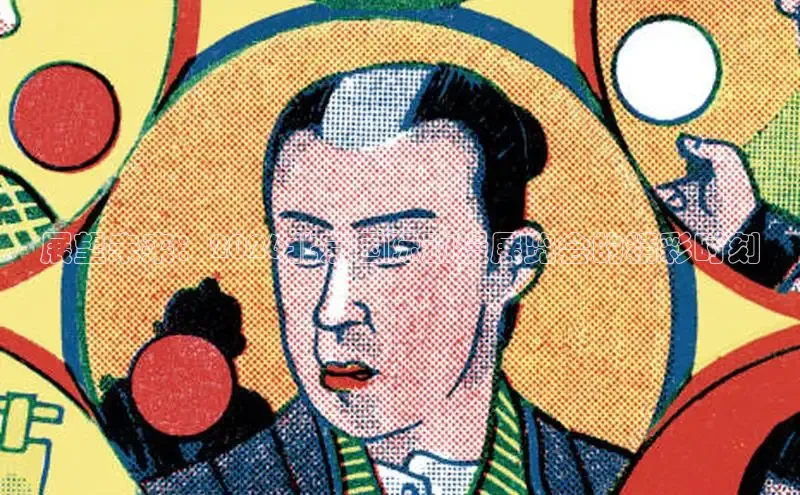 51 漫画下载