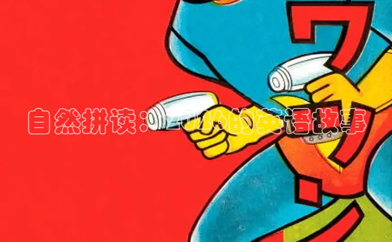 51漫画官方在线阅读页面漫画入口页面弹窗