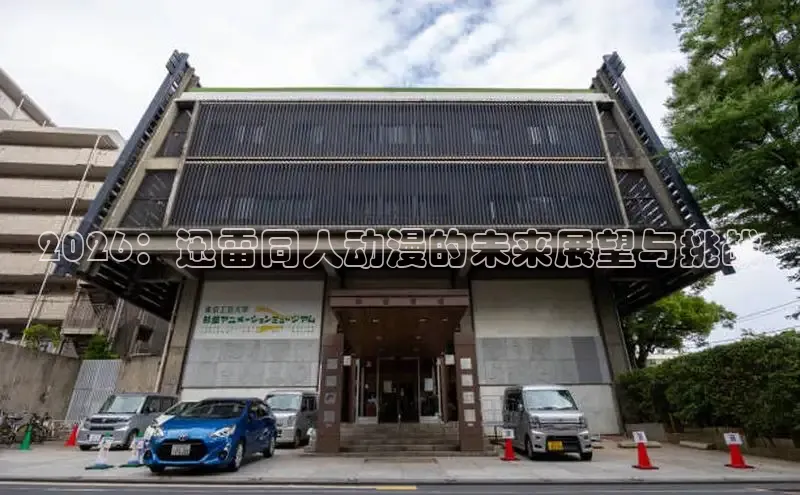 51漫画网登录入口百度免费下载登录页面免费阅读