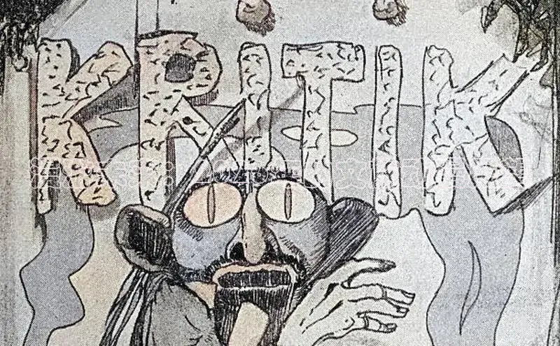 51动漫