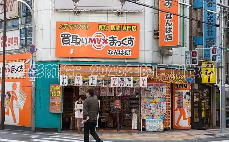 51漫画官方在线阅读页面漫画入口页面弹窗